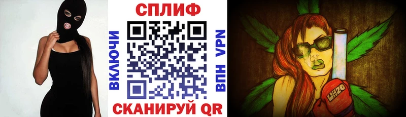 Марихуана Павлово