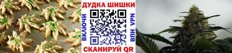 где продают   ссылка на мегу ТОР  Cannafood конопля  Павлово 