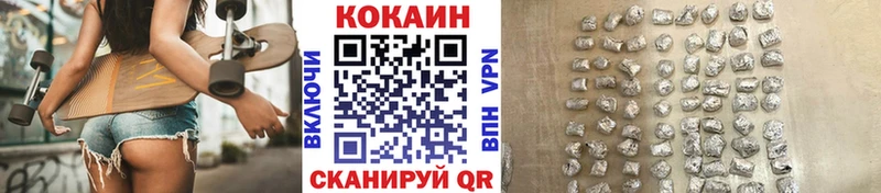наркотики  Павлово  КОКАИН FishScale 