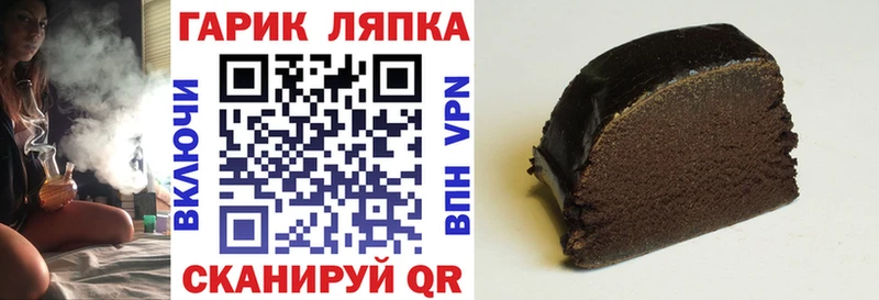 ГАШИШ AMNESIA HAZE купить цена Павлово