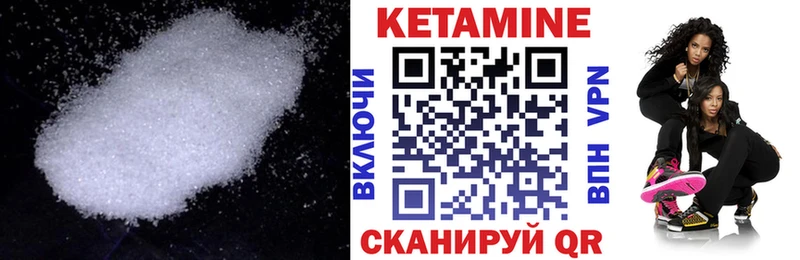 Кетамин ketamine  даркнет клад  Павлово 