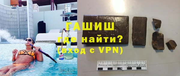 mix Армянск