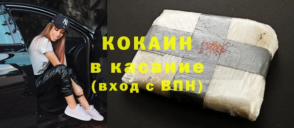 mix Армянск