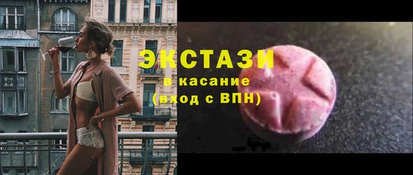 марки lsd Арсеньев