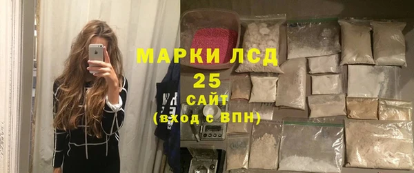 марки lsd Арсеньев