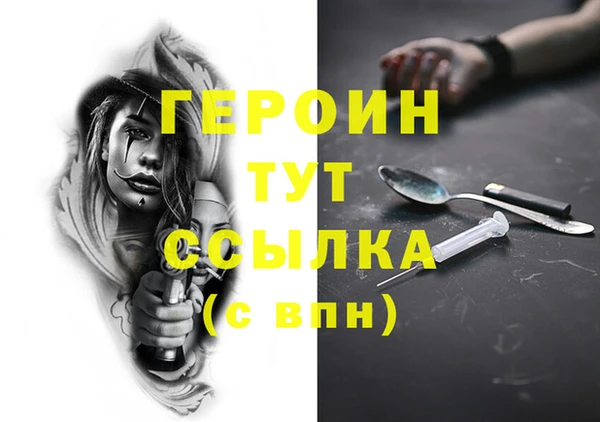 ALPHA-PVP Аркадак