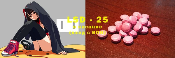 марки lsd Арсеньев