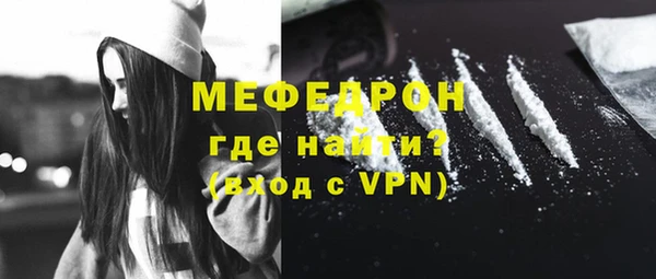 mix Армянск
