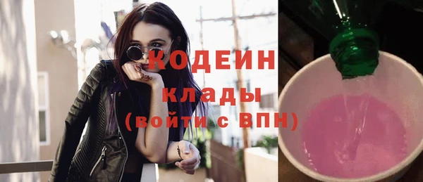 mix Армянск