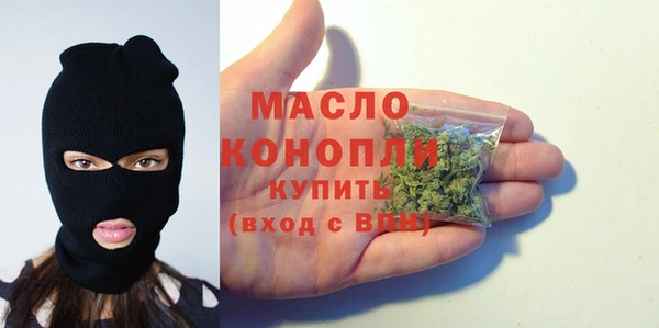 марки lsd Арсеньев