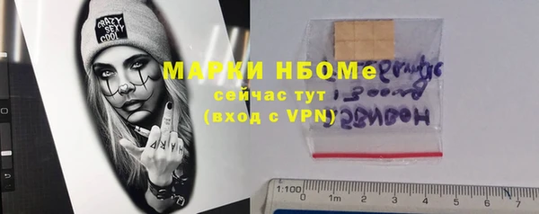 ALPHA-PVP Аркадак