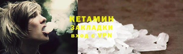mix Армянск