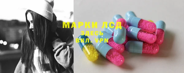 прущие крисы Заволжье