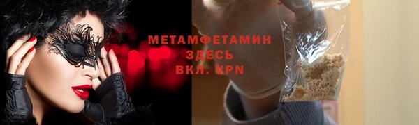 марки lsd Арсеньев