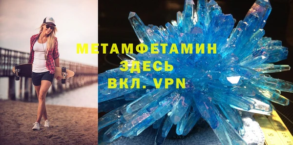 марки lsd Арсеньев