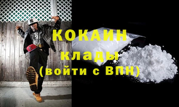 марки lsd Арсеньев