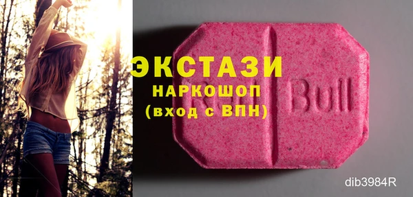 mix Армянск