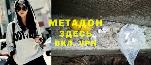 mix Армянск