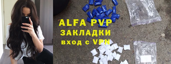 марки lsd Арсеньев