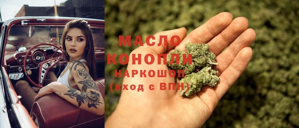 марки lsd Арсеньев