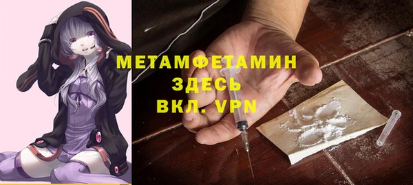 ALPHA-PVP Аркадак