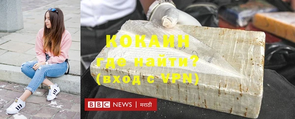 марки lsd Арсеньев