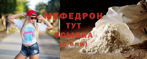 mix Армянск