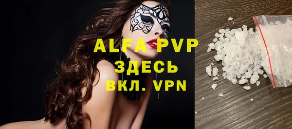 марки lsd Арсеньев