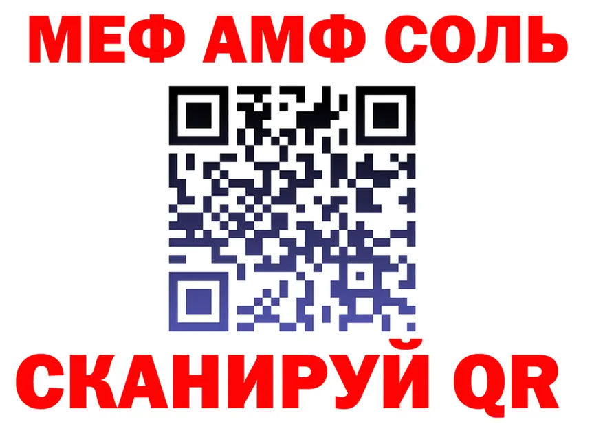Амфетамин VHQ зеркало мориарти KRAKEN Павлово