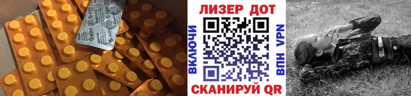 магазин продажи наркотиков  Павлово  даркнет состав  LSD-25 экстази ecstasy 