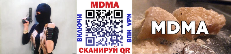 MDMA кристаллы  Павлово 