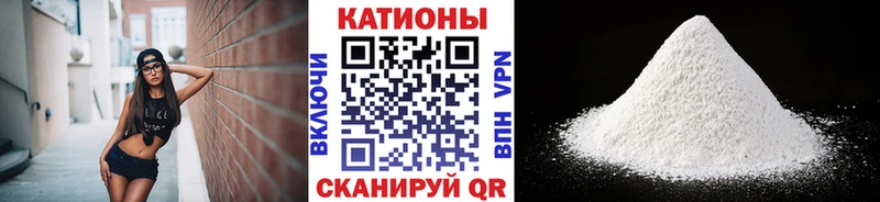 Мефедрон мука  Павлово 