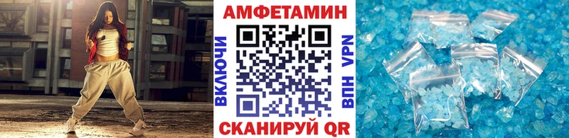 где купить наркоту  Павлово  Метамфетамин винт 
