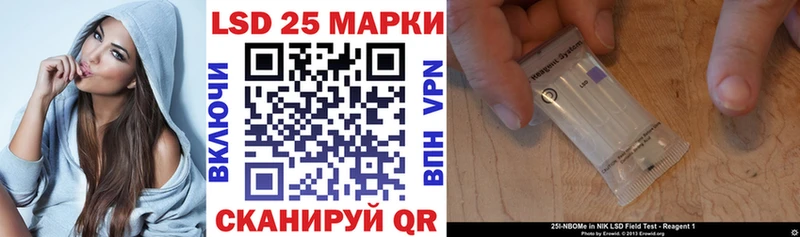 Марки NBOMe 1500мкг  как найти закладки  Павлово 
