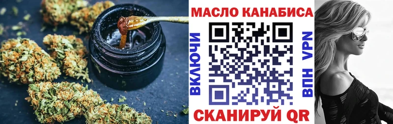 Дистиллят ТГК вейп с тгк  Павлово 